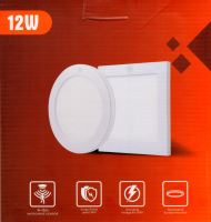 Svítidlo LED přisazené, 12W, 960lm, 3000-6000K, kruhové, bílé (1)